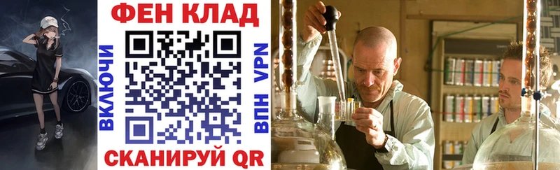 Амфетамин 97% Сусуман