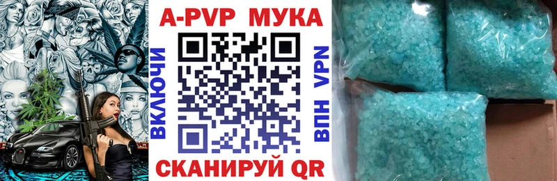 MEGA онион  Сусуман  Alpha PVP Соль 