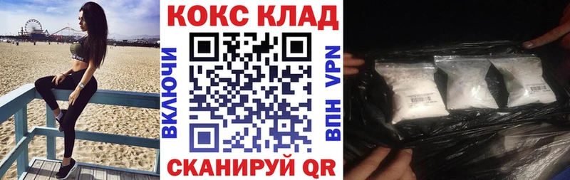 MEGA рабочий сайт  наркота  Сусуман  COCAIN 98% 