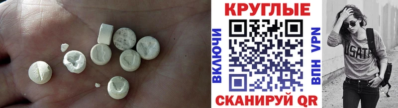 kraken tor  Сусуман  Экстази XTC  где можно купить  