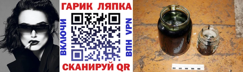 ГАШ убойный  это клад  Сусуман  закладки 