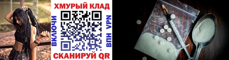 закладки  Сусуман  ГЕРОИН Афган 