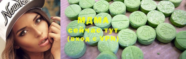 каннабис Армянск