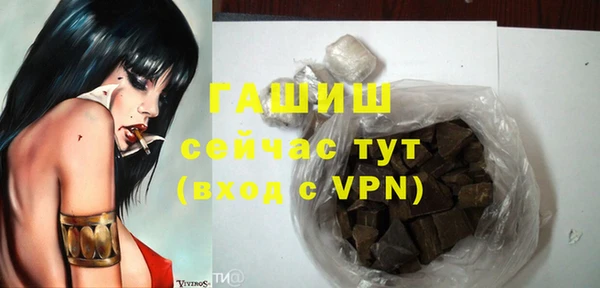 гашишное масло Инта