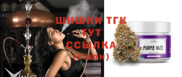 гашишное масло Инта