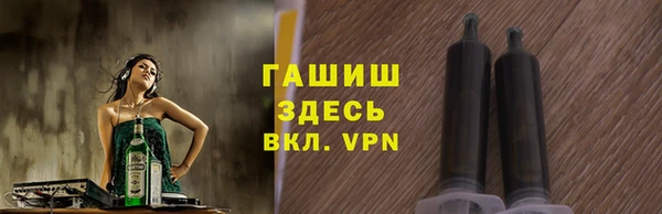 гашишное масло Инта