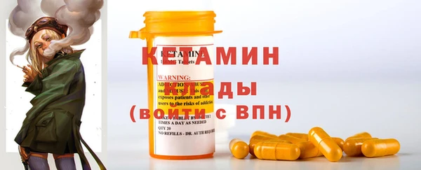 прущий лед Инсар