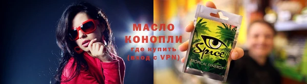 гашишное масло Инта