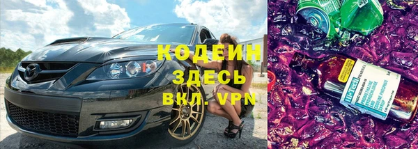 мяу мяу кристалл Иннополис