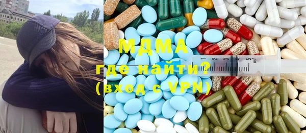 гашишное масло Инта