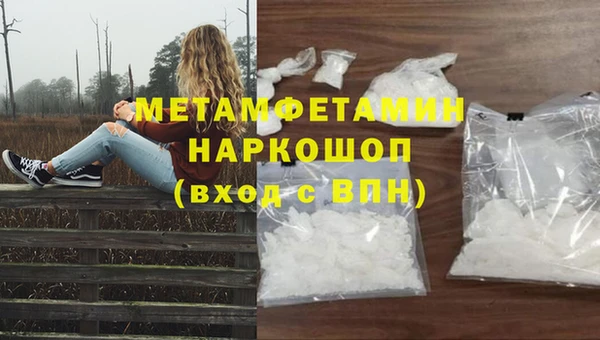 мяу мяу кристалл Иннополис