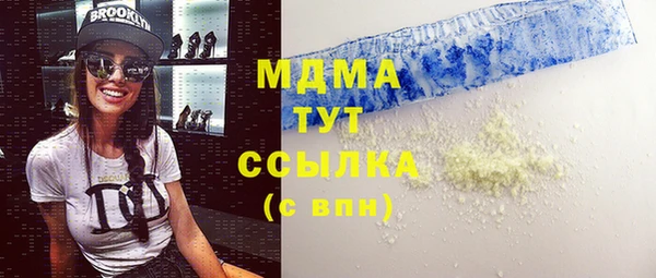 мяу мяу кристалл Иннополис