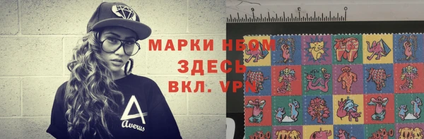 марки nbome Аркадак