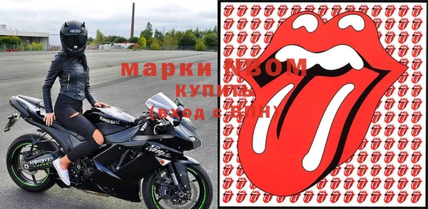 марки nbome Аркадак