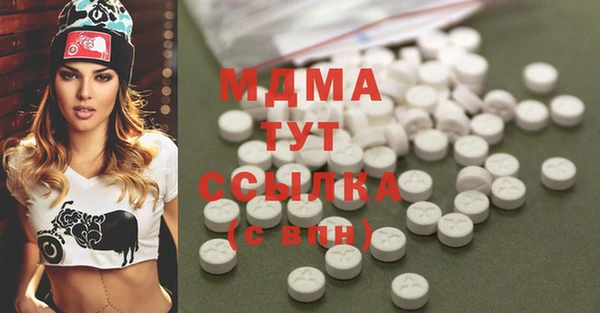 гашишное масло Инта