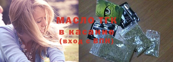 мяу мяу кристалл Иннополис