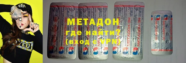 марки nbome Аркадак