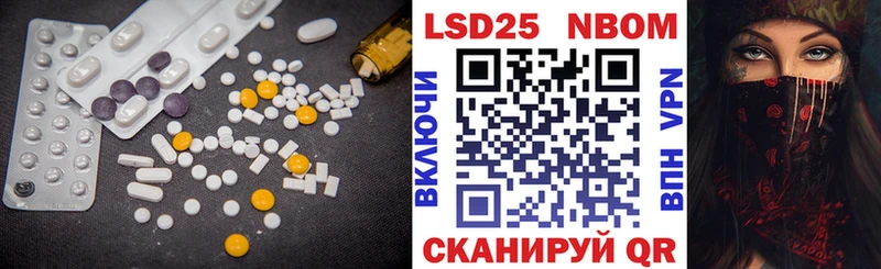 где найти наркотики Сусуман Лсд 25 экстази кислота