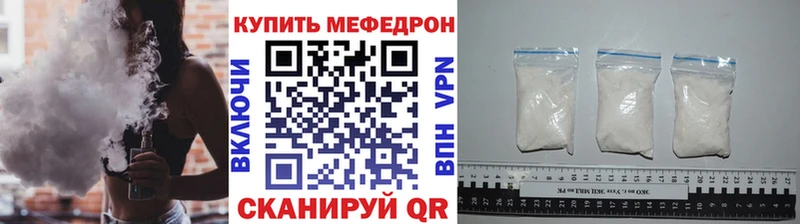 МЯУ-МЯУ VHQ  дарк нет состав  Сусуман 