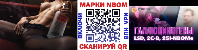 Марки N-bome 1,5мг  Сусуман 