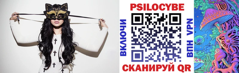 купить наркотик  Сусуман  Псилоцибиновые грибы ЛСД 